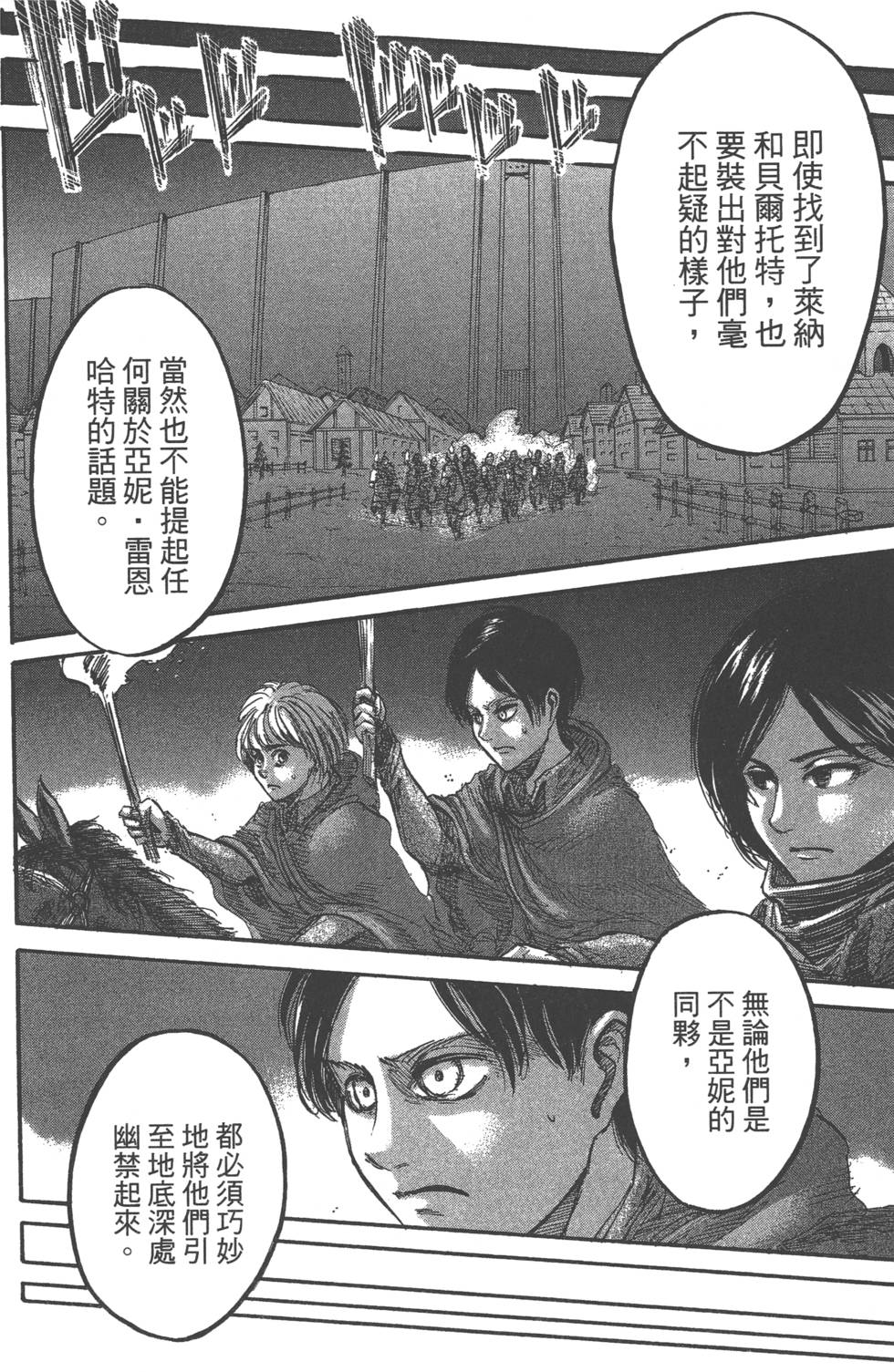 第162页
