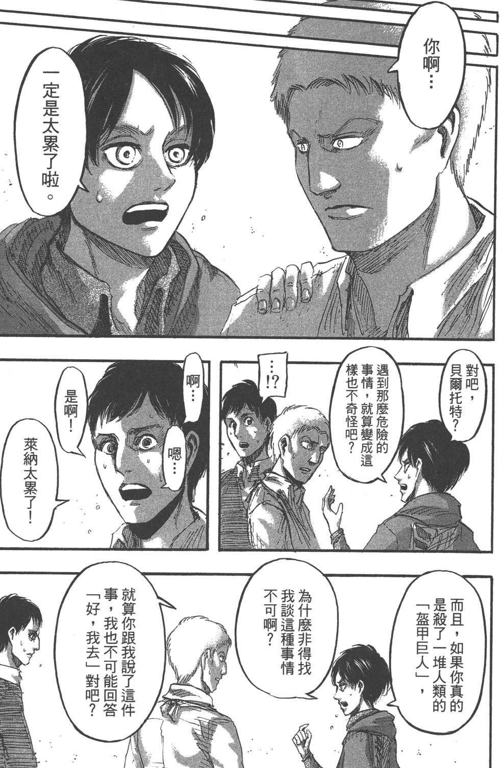 第163页