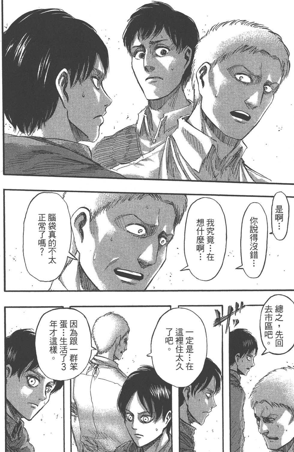 第164页