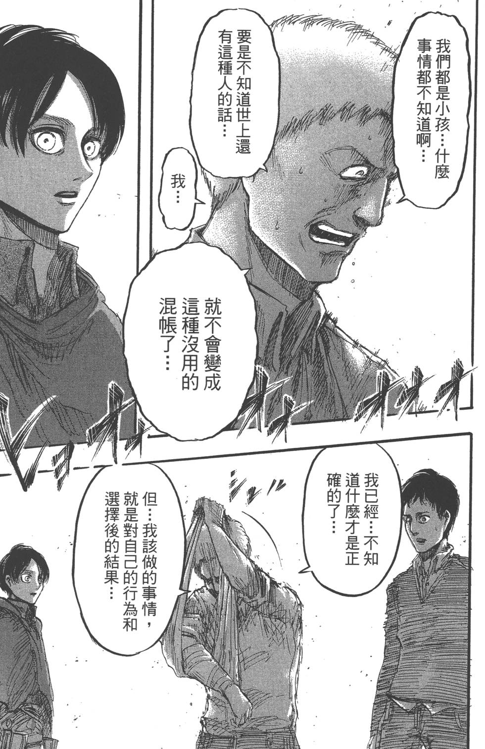 第165页