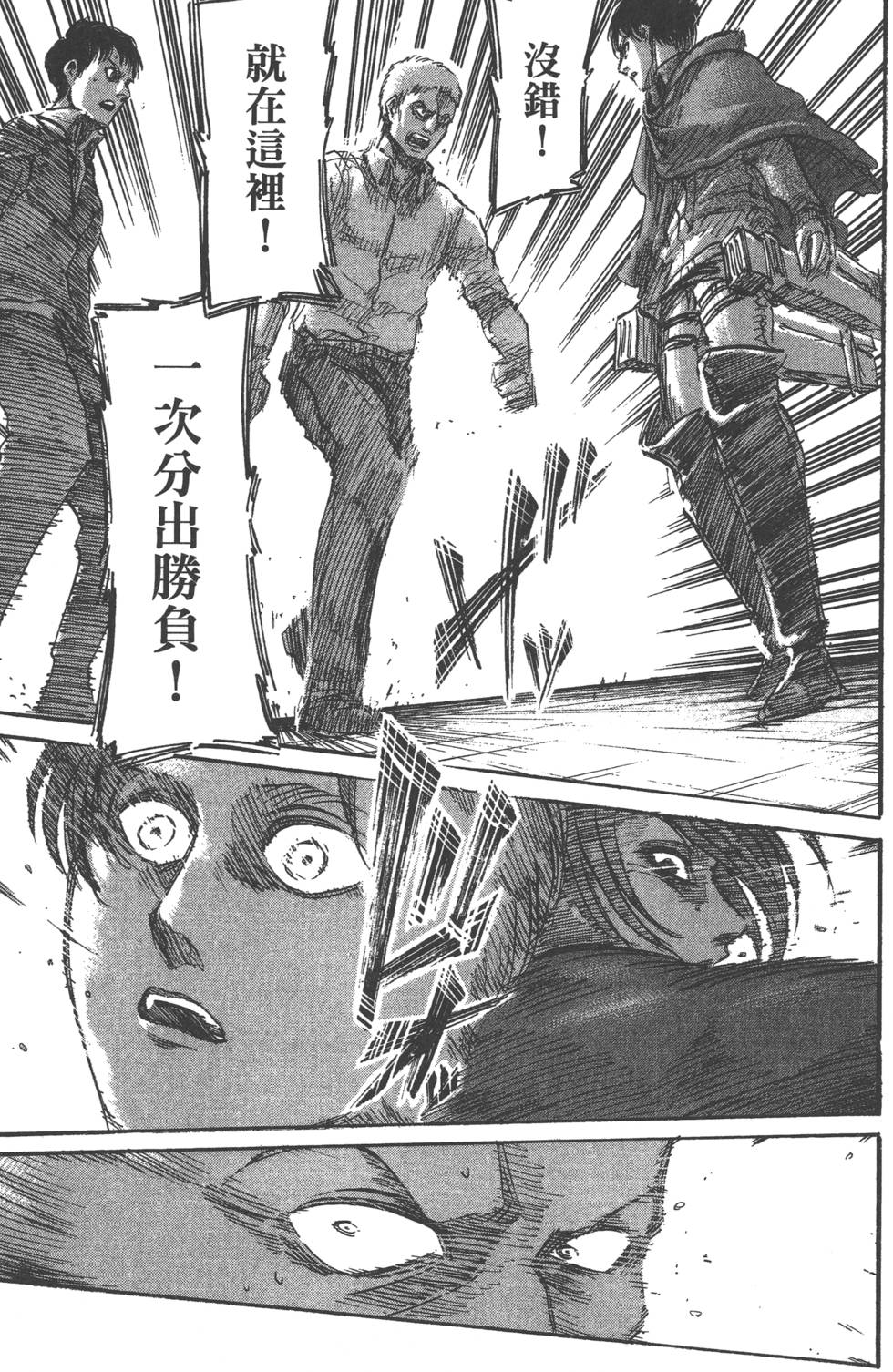 第167页