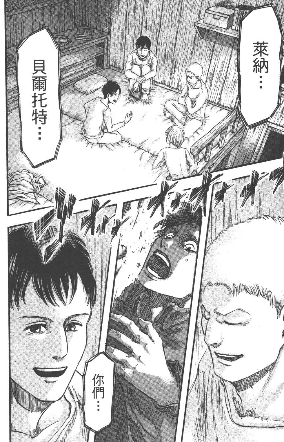 第182页
