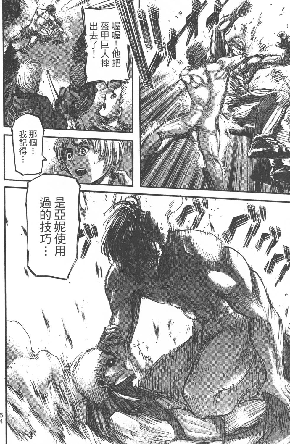 第62页