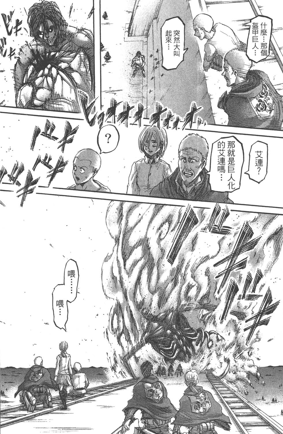 第96页