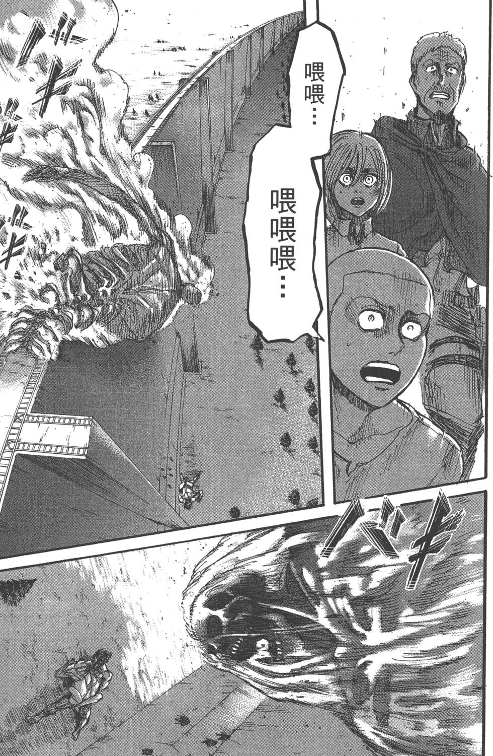 第97页
