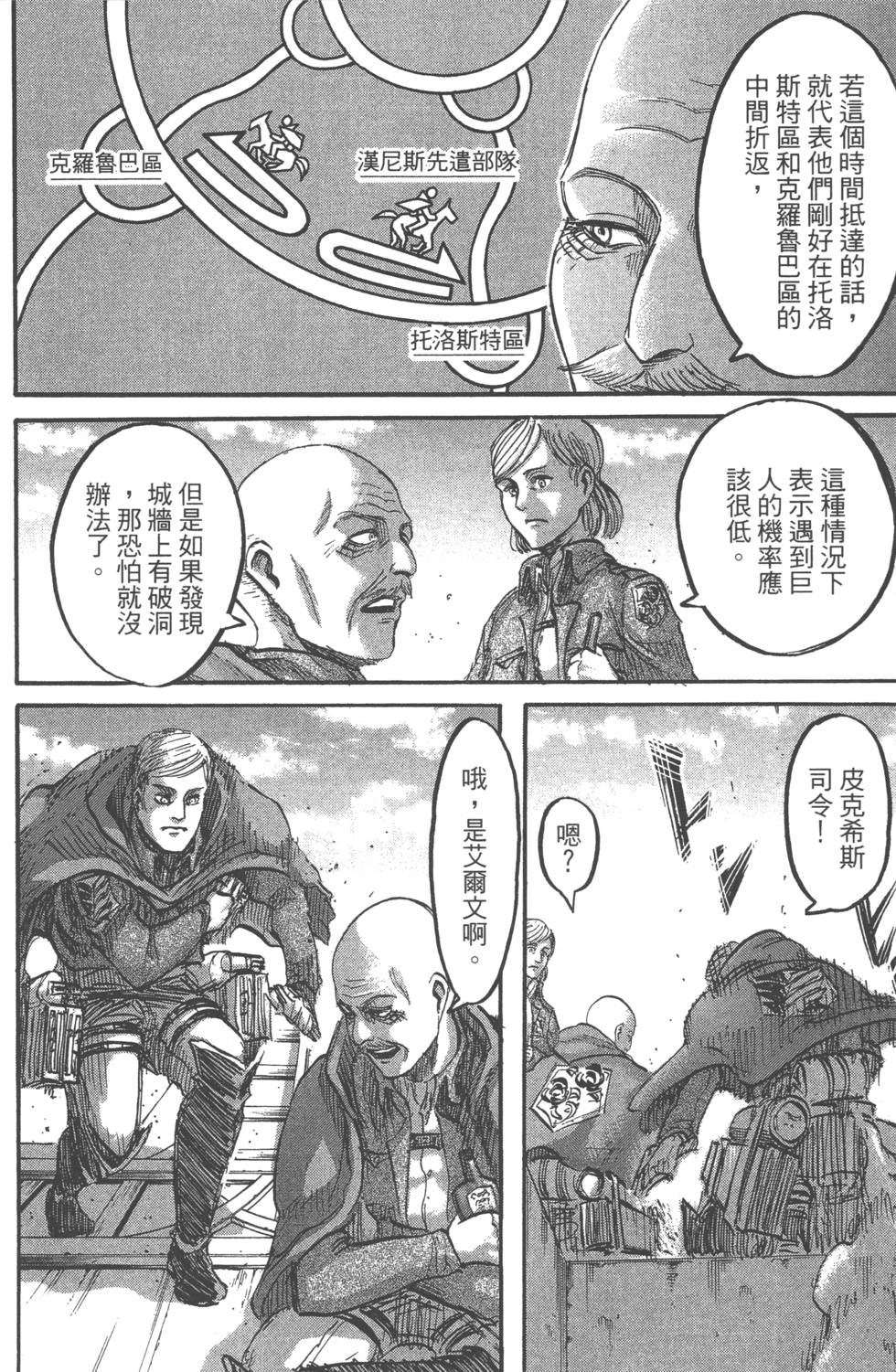 第102页
