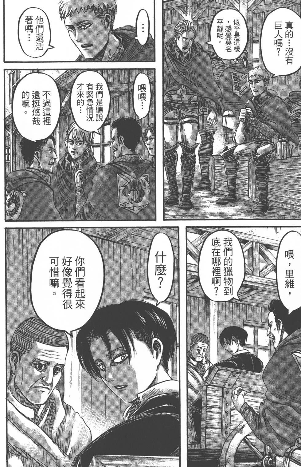 第104页