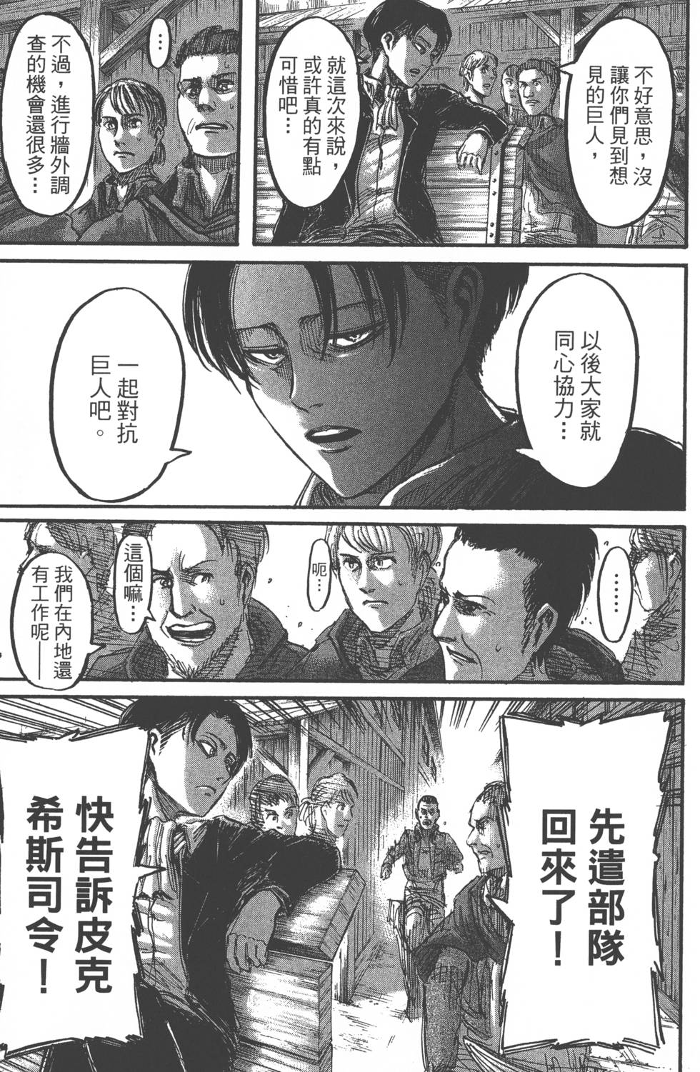 第105页