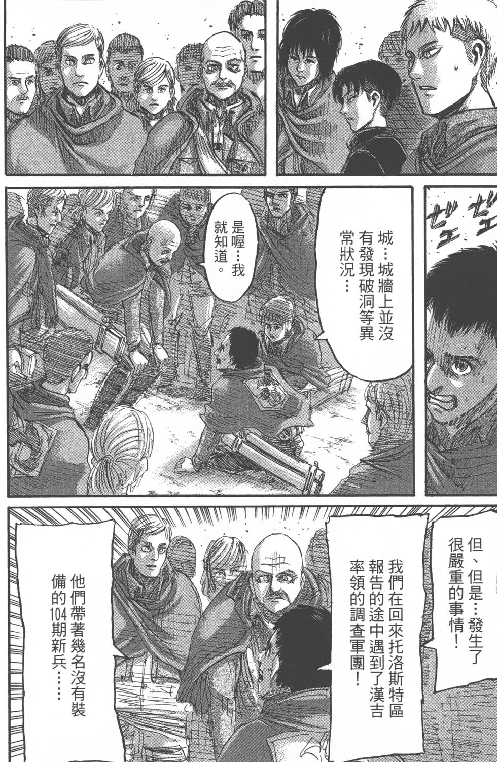 第106页