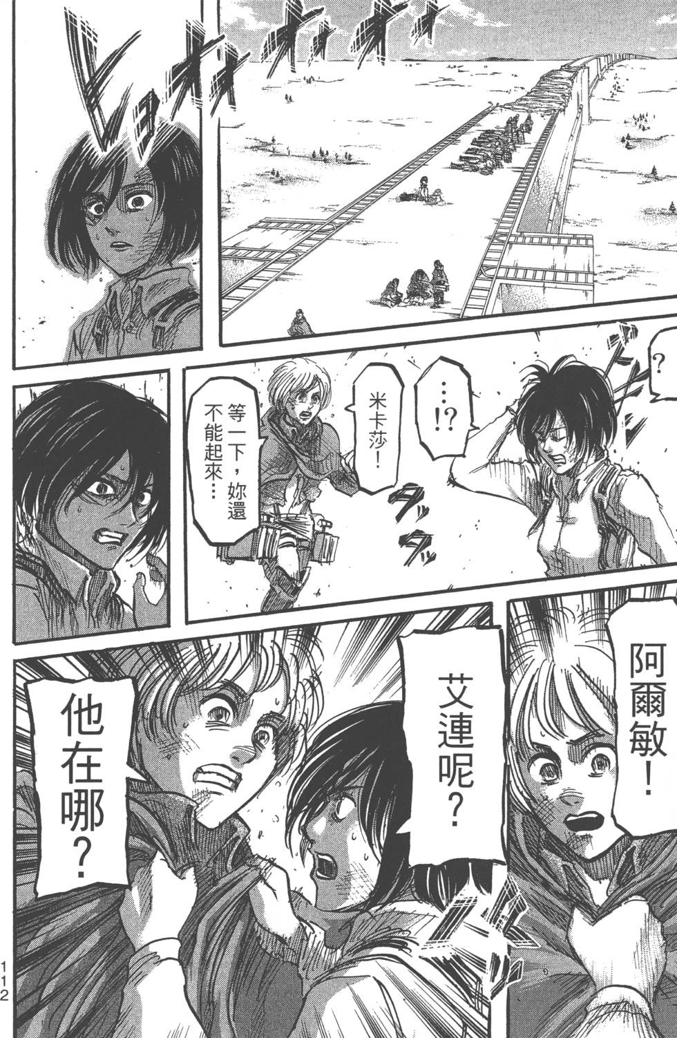 第110页