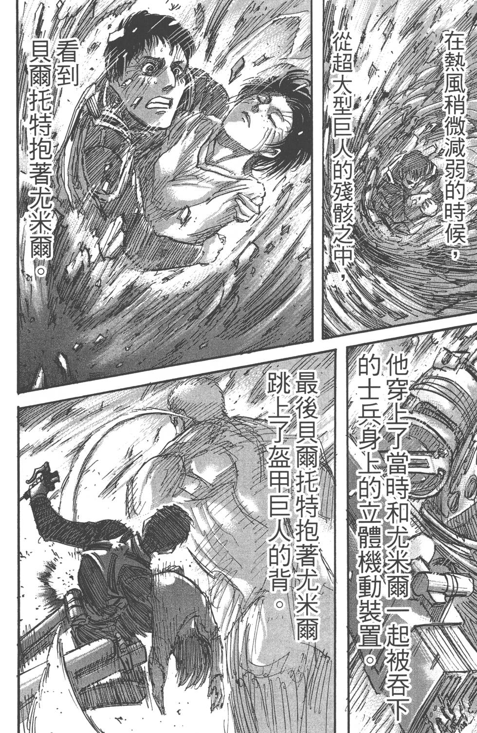 第116页