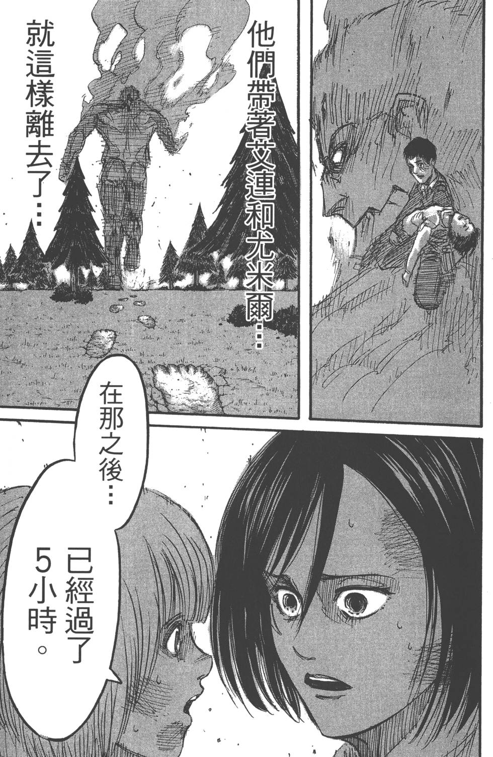第117页
