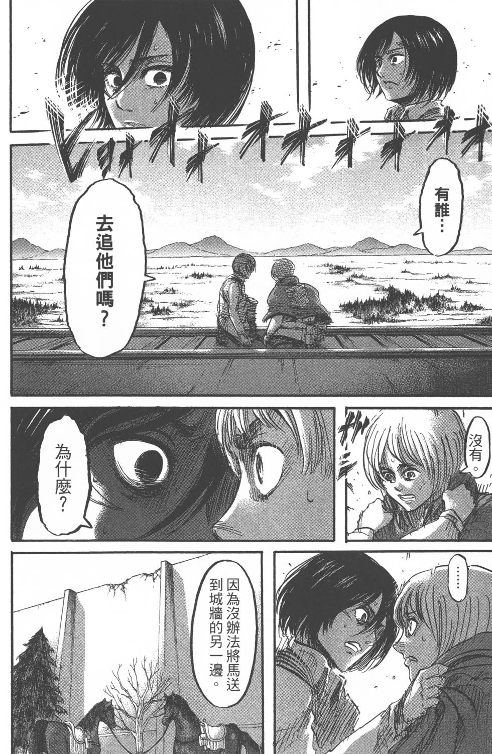 第118页