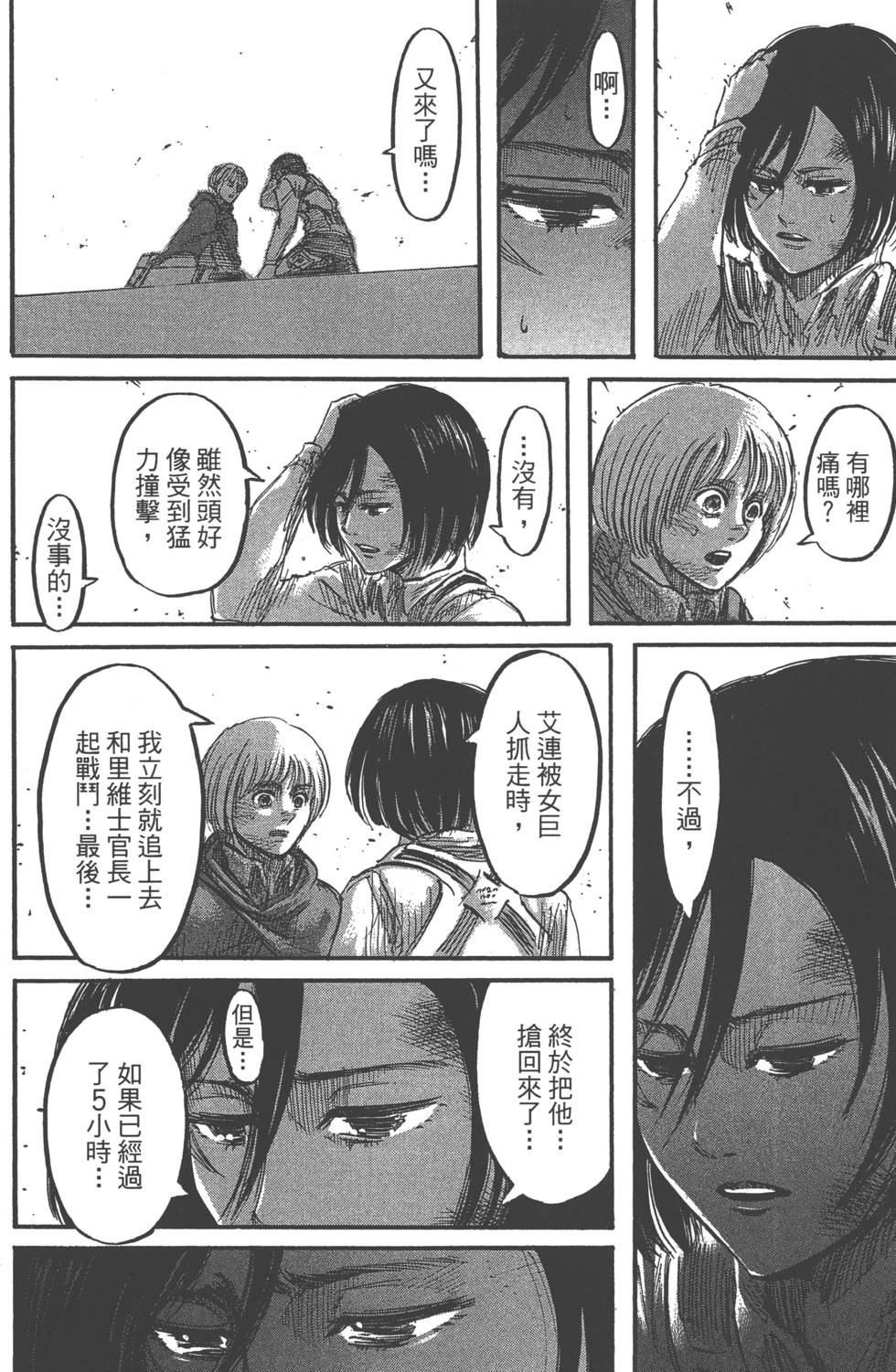 第120页
