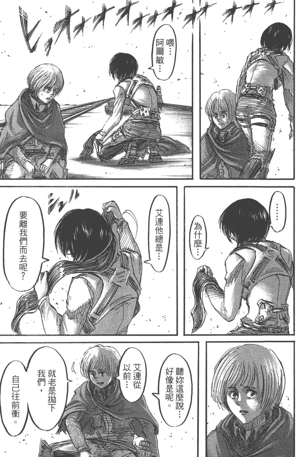 第121页