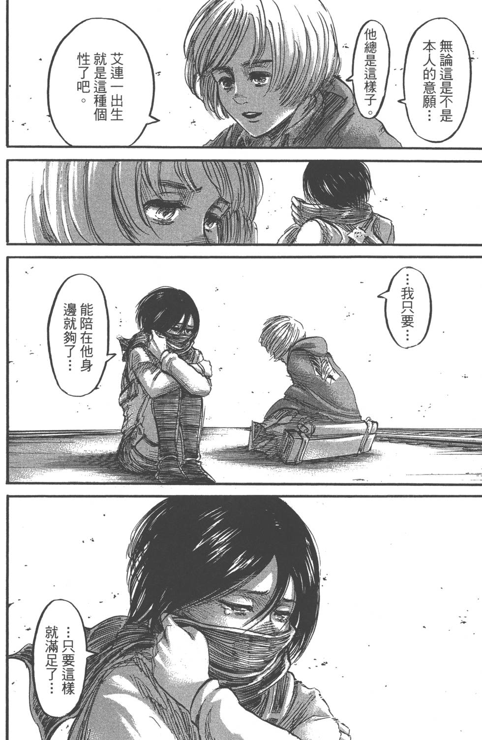 第122页