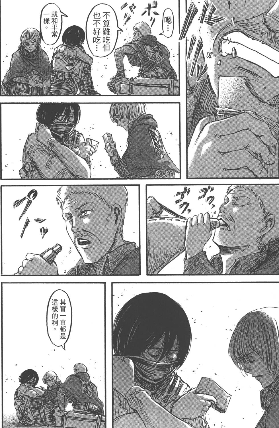 第124页