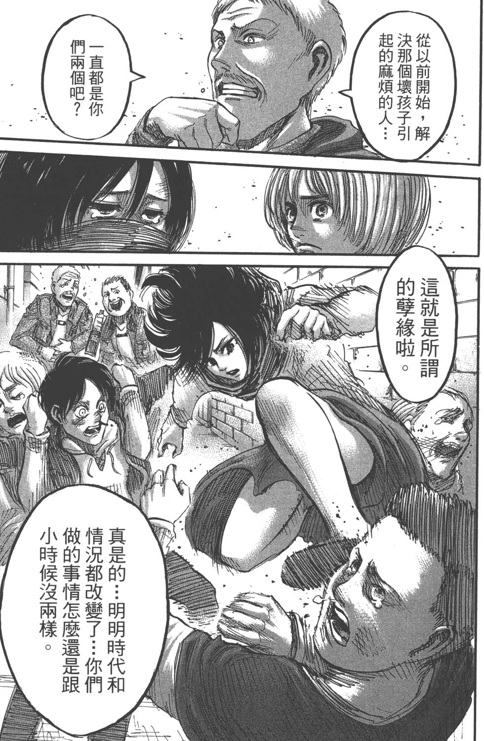 第125页