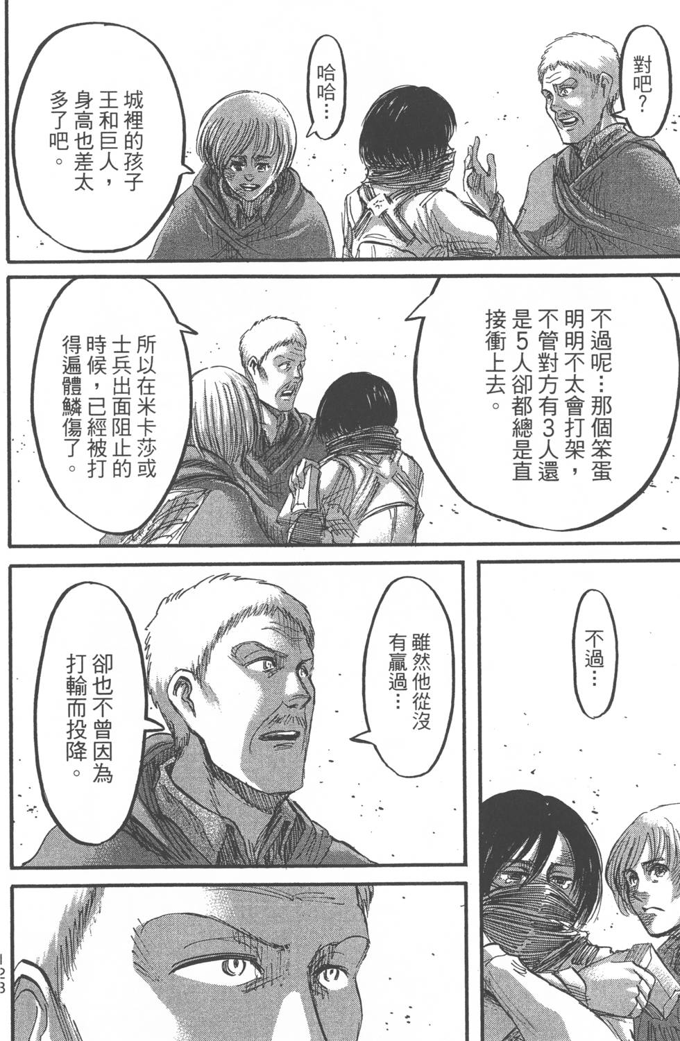 第126页
