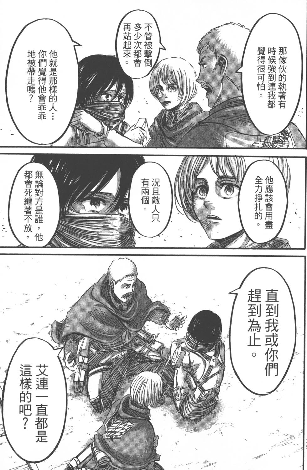 第127页