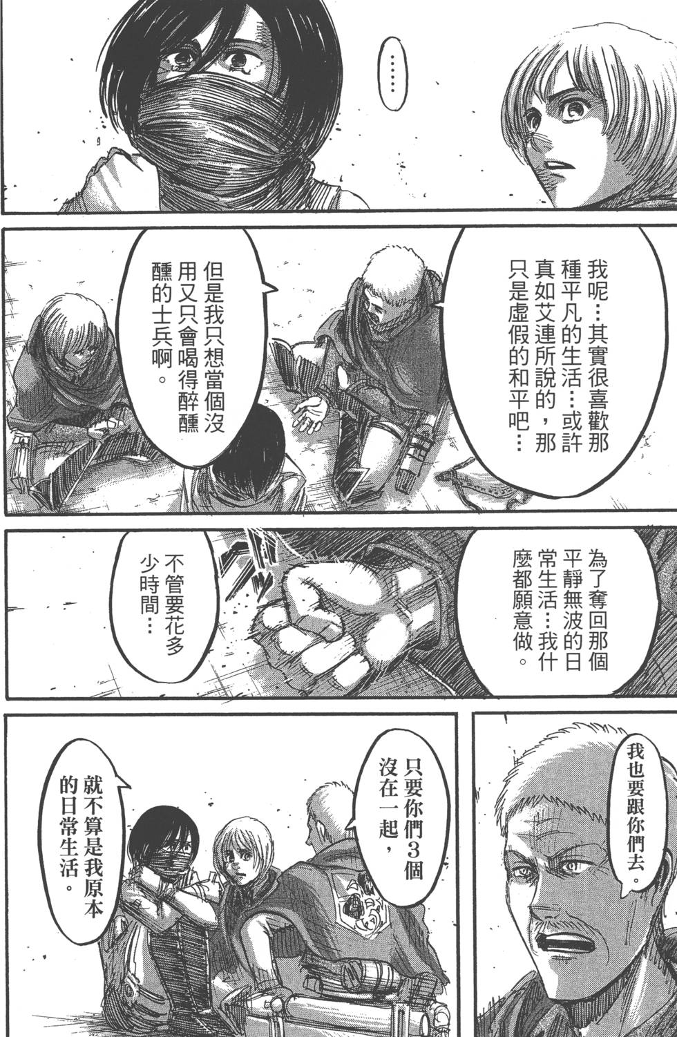第128页