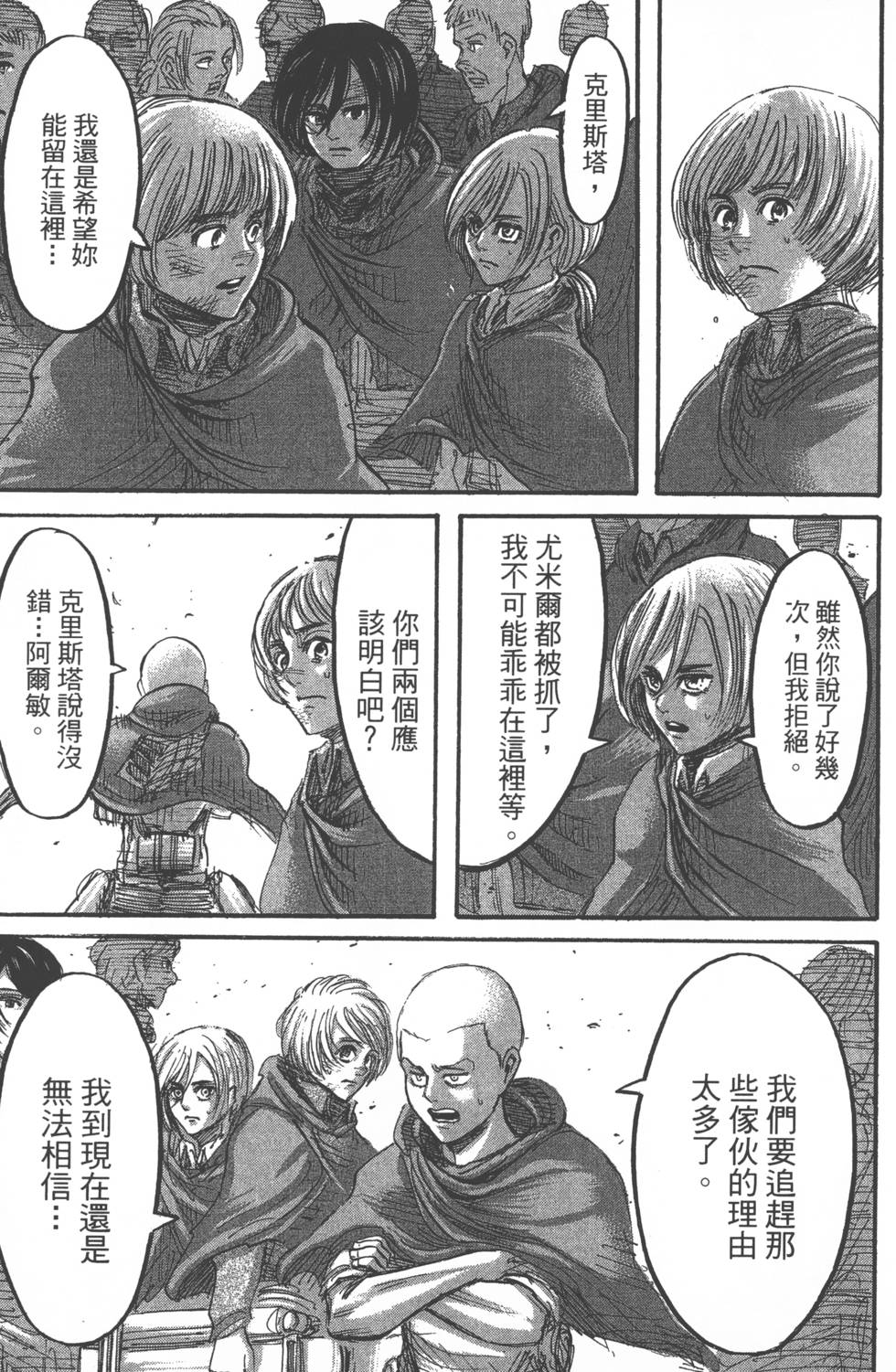 第131页