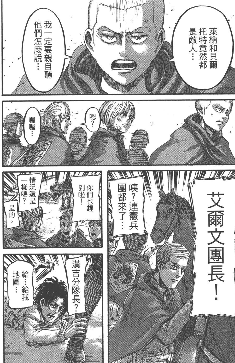 第132页