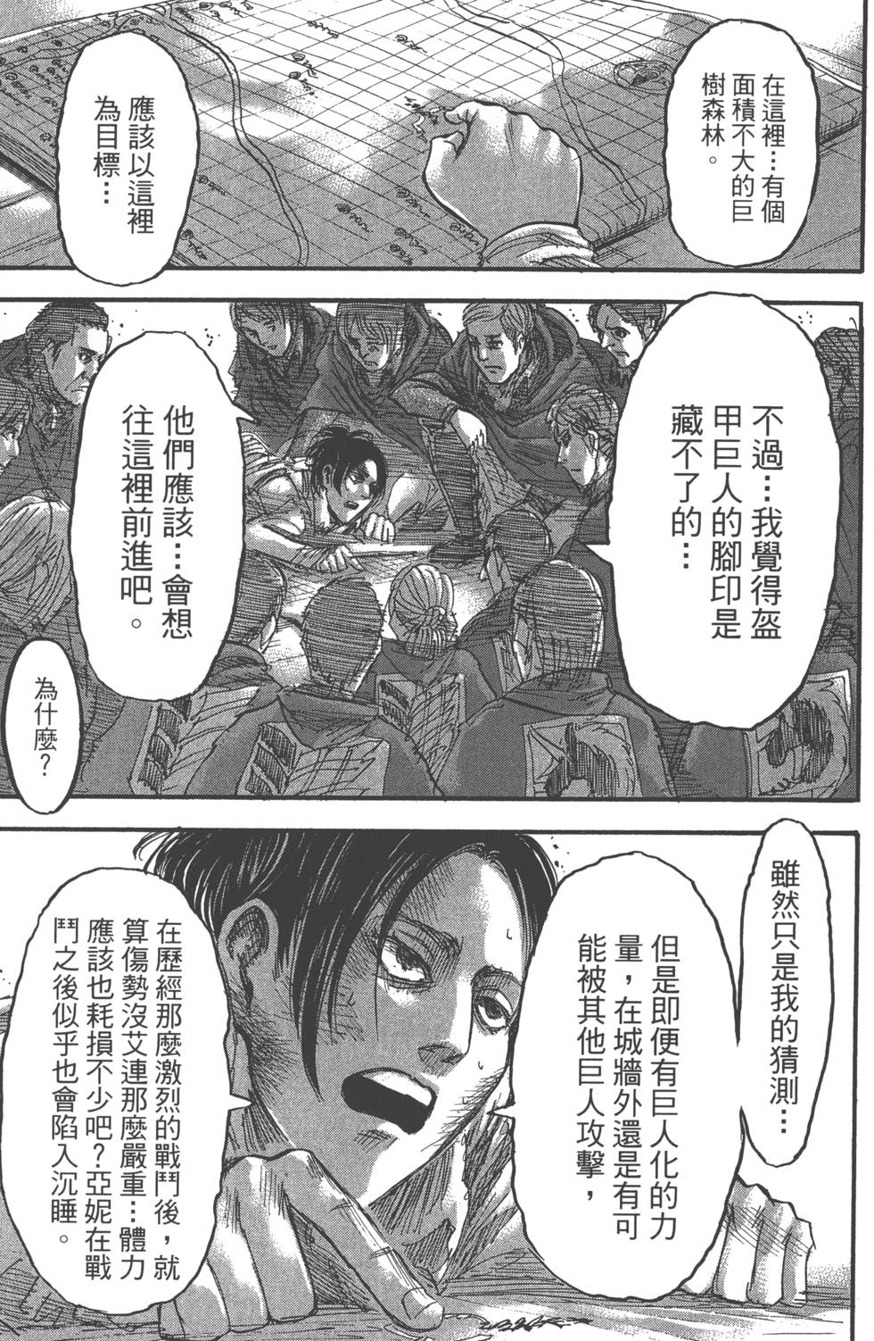 第133页