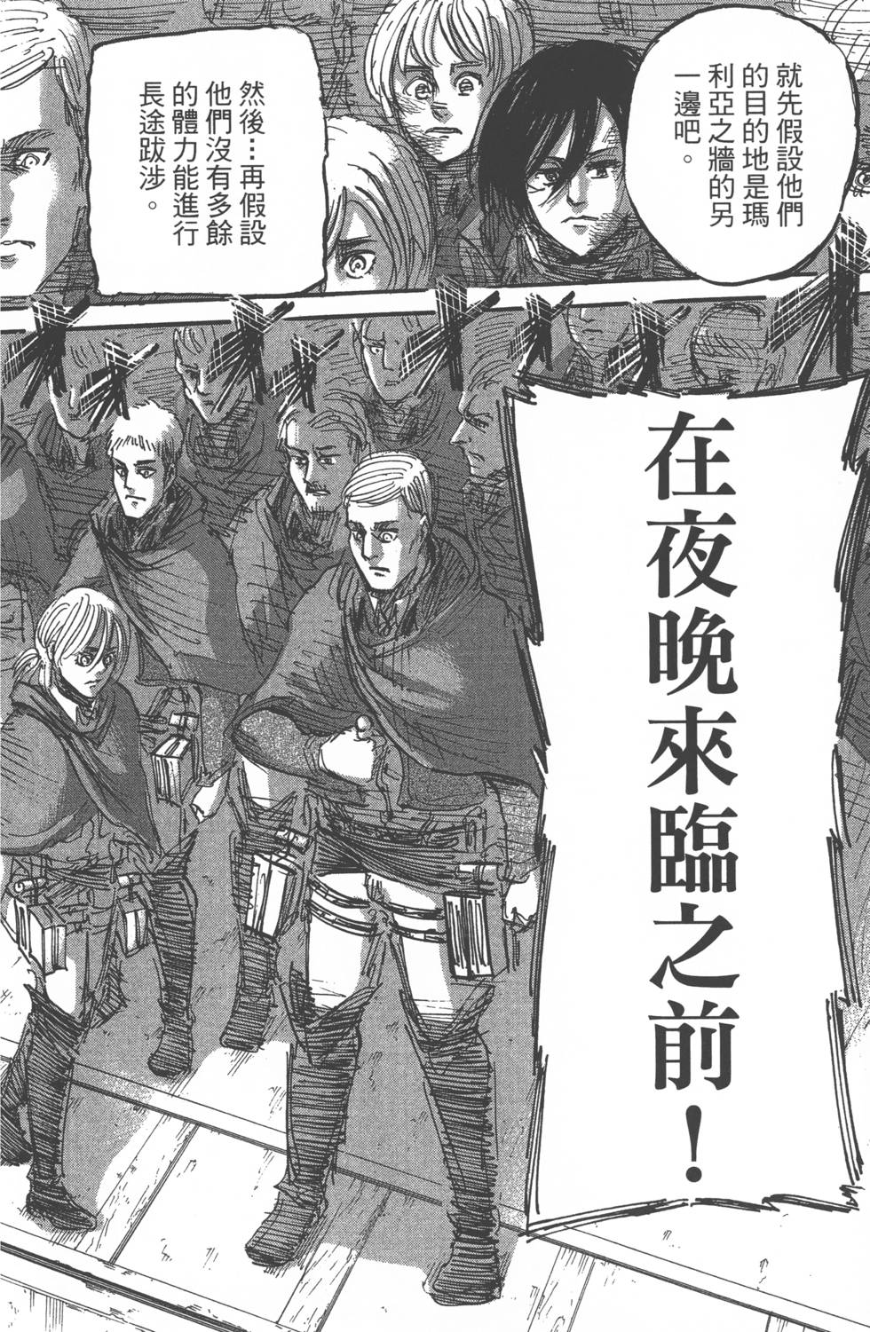 第134页