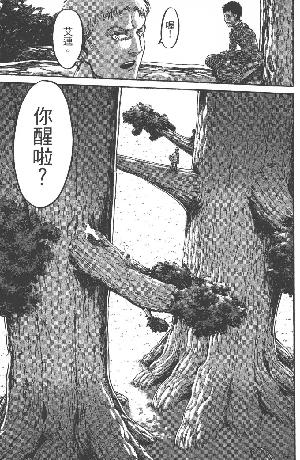 第137页