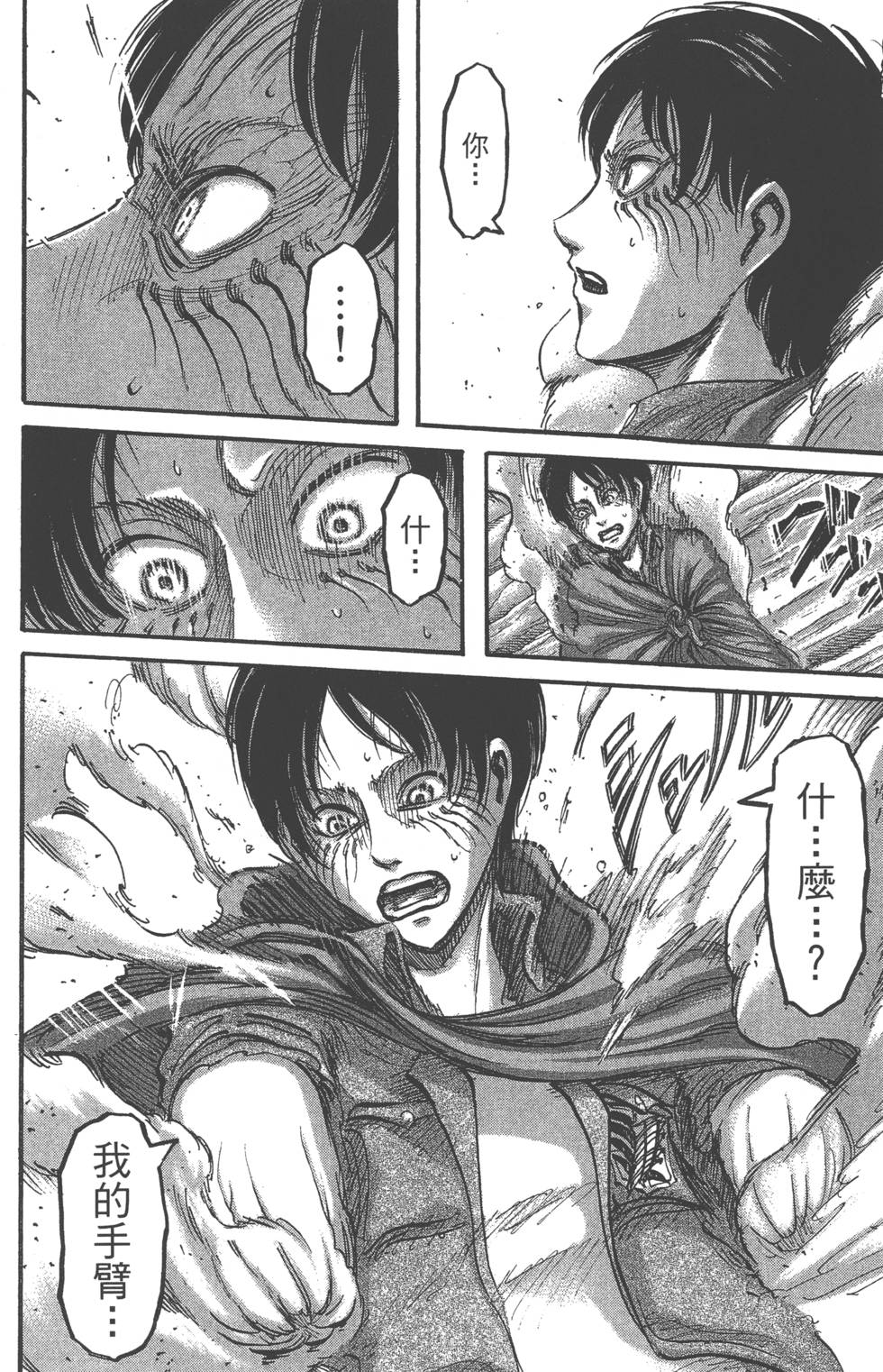 第140页