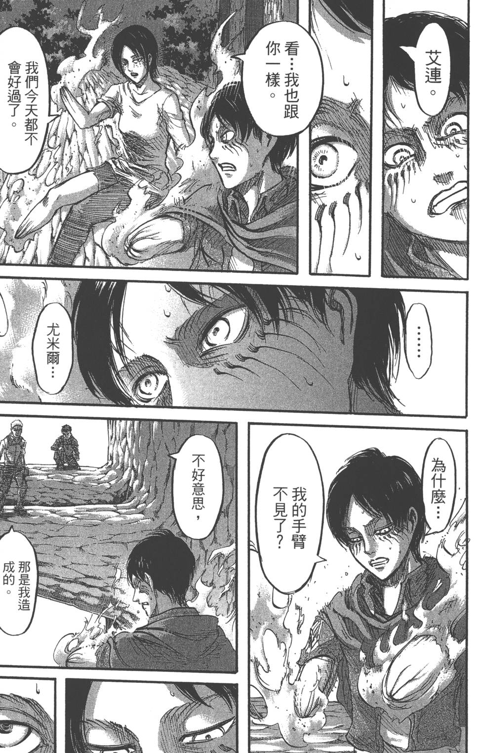 第141页