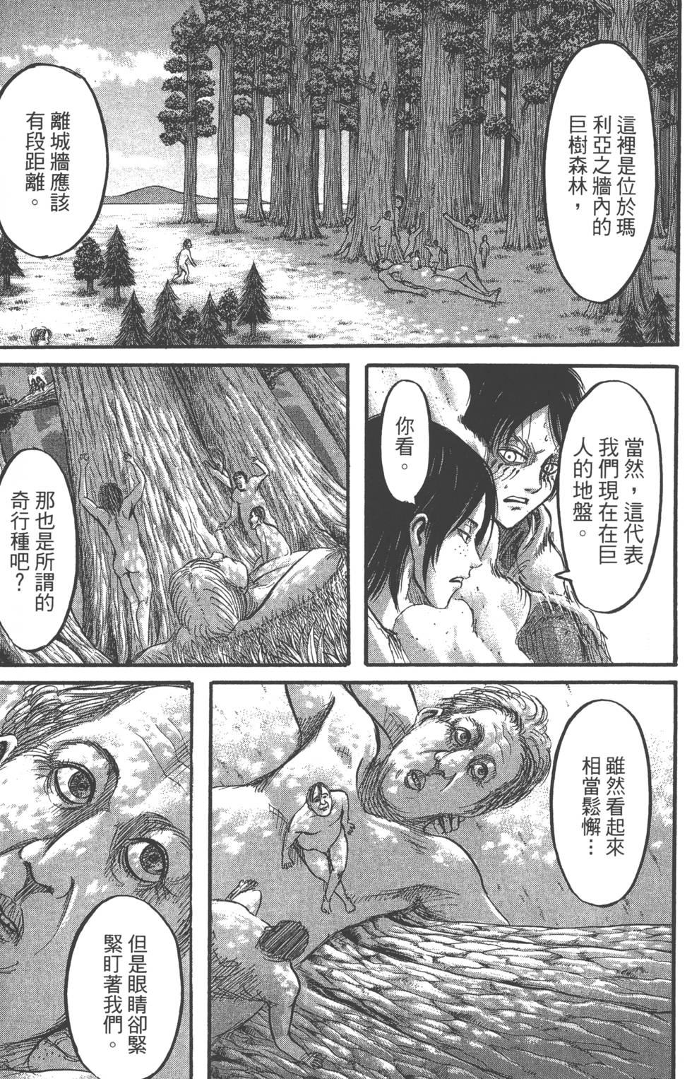 第145页