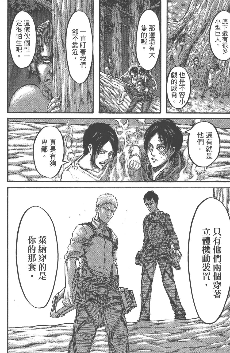 第146页