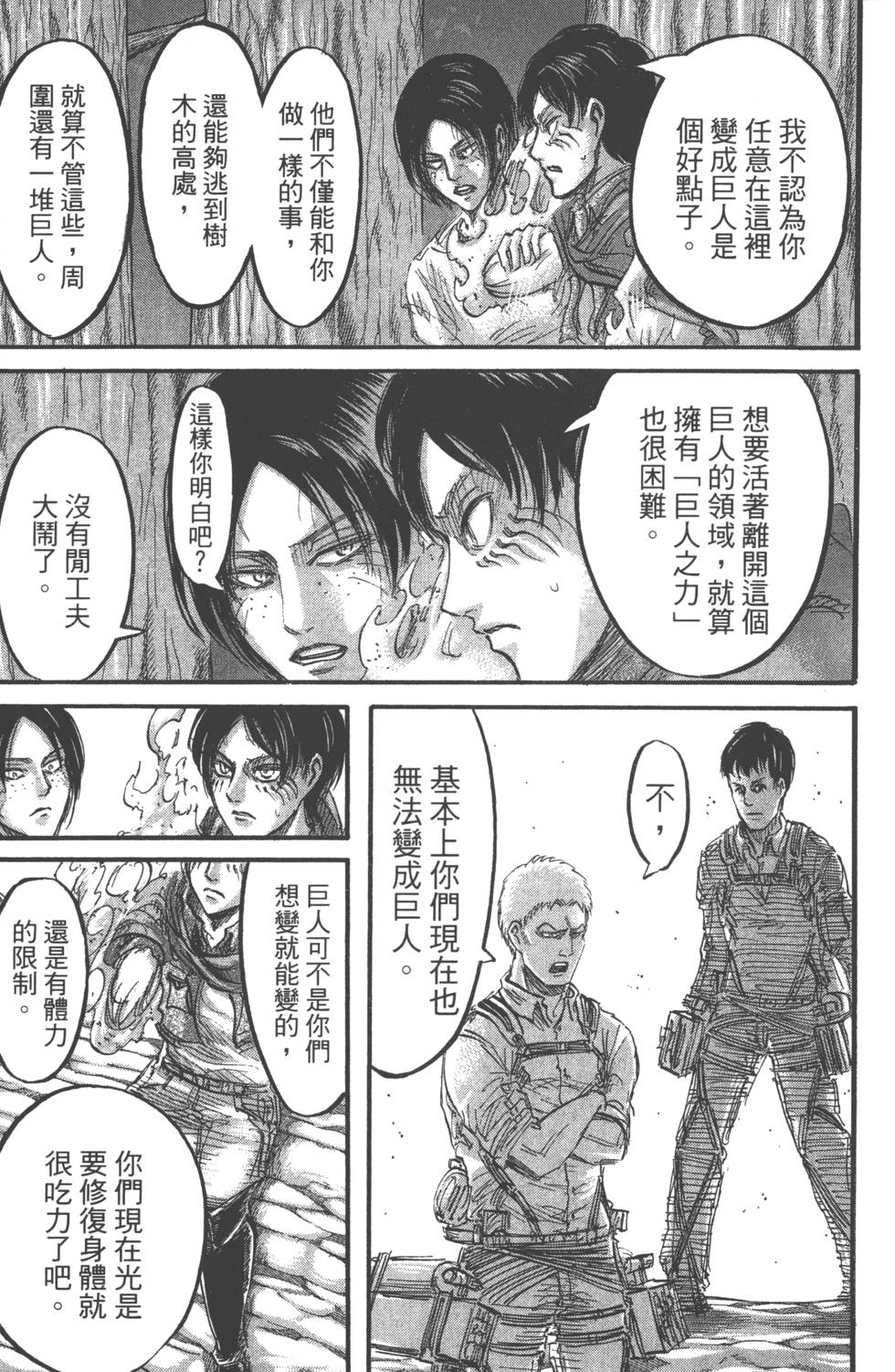 第147页