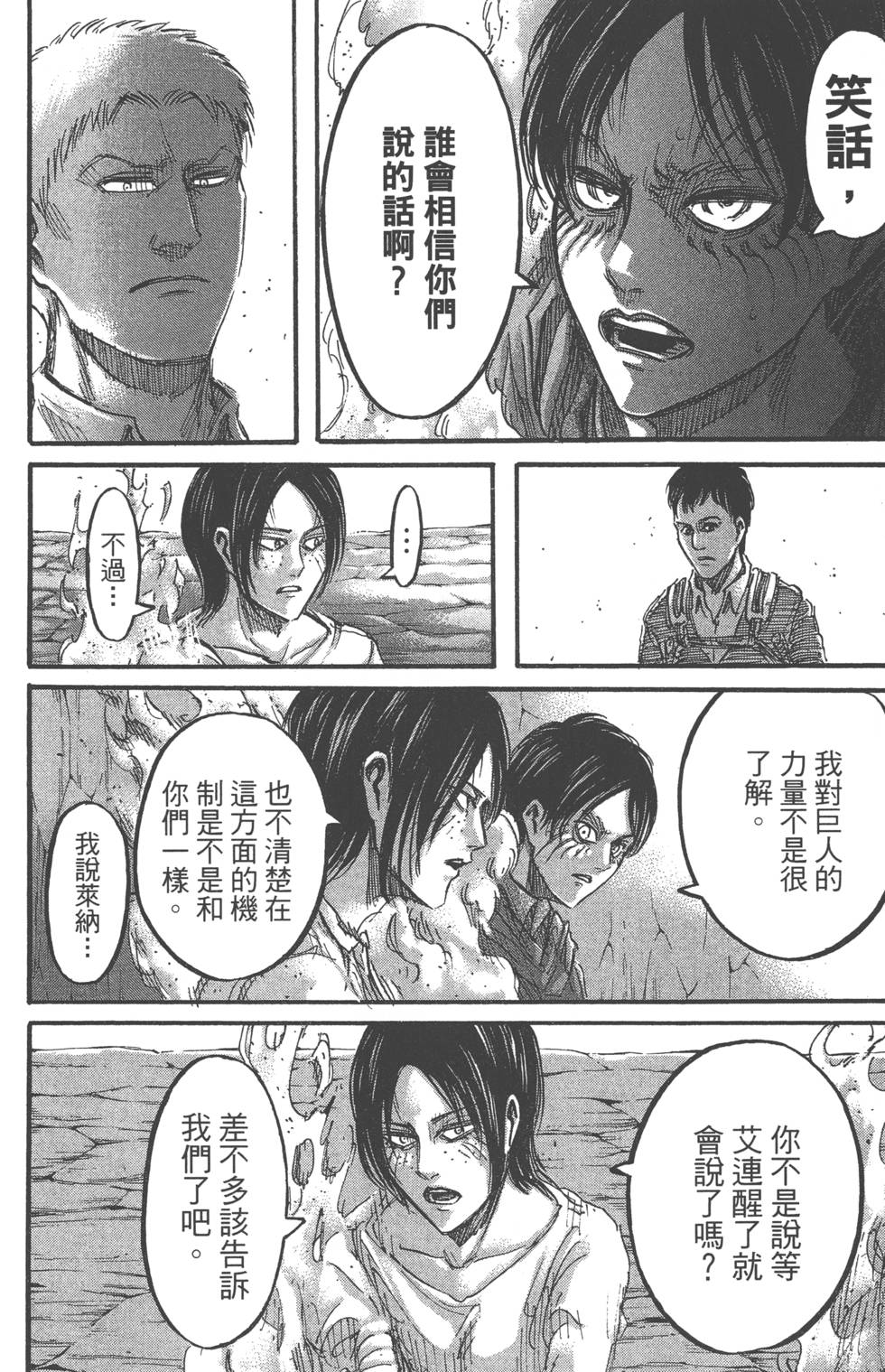 第148页