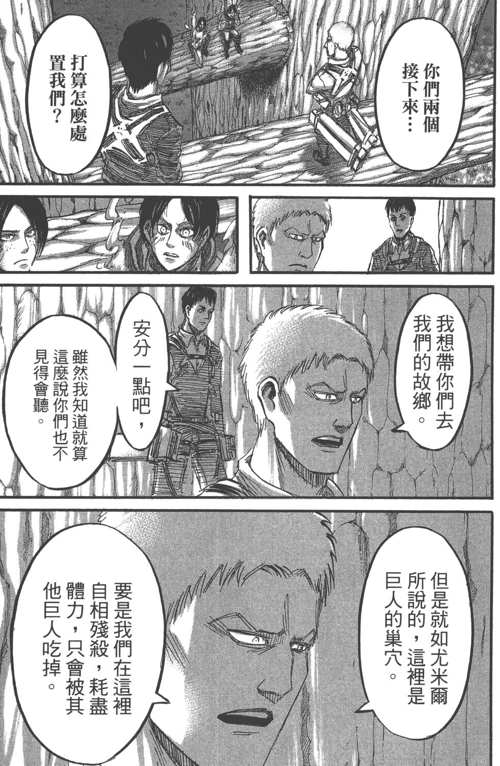 第149页