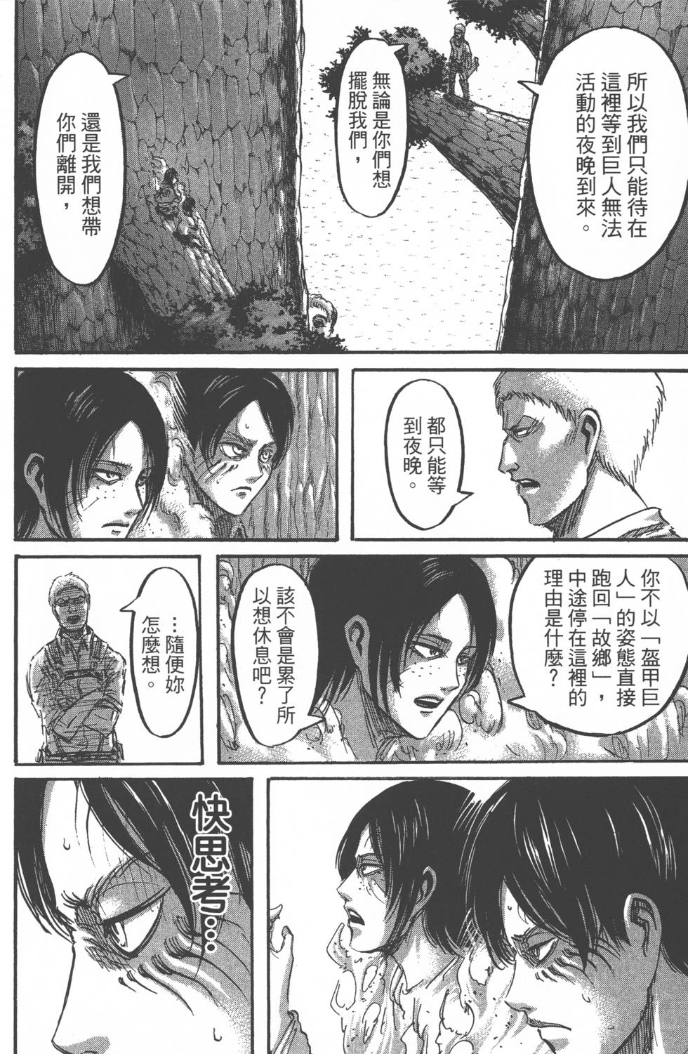 第150页