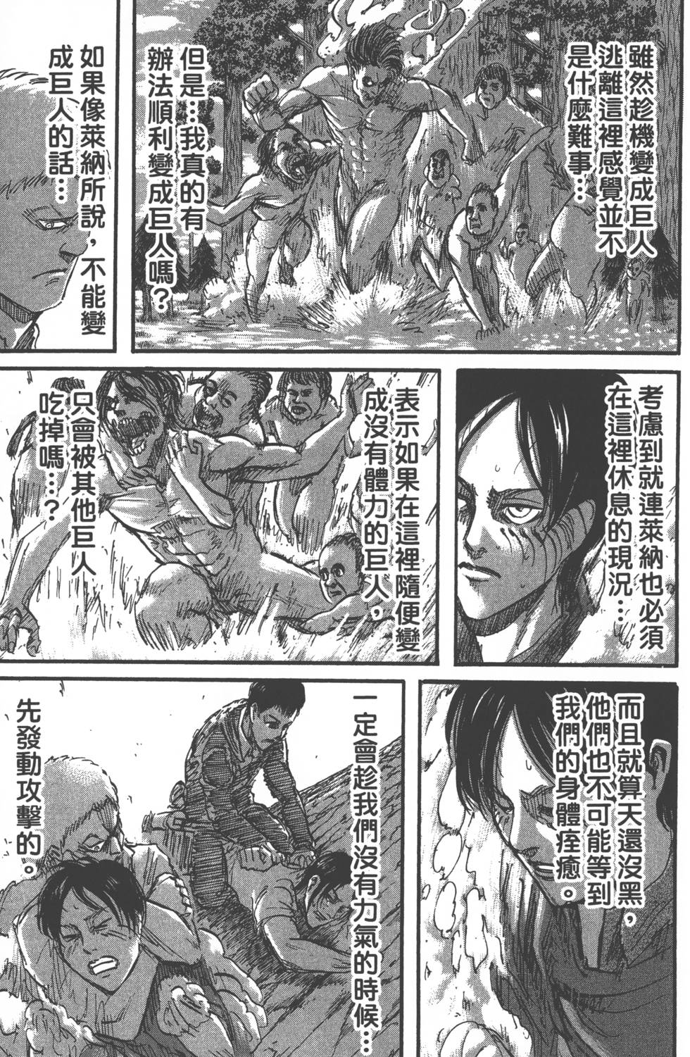 第151页