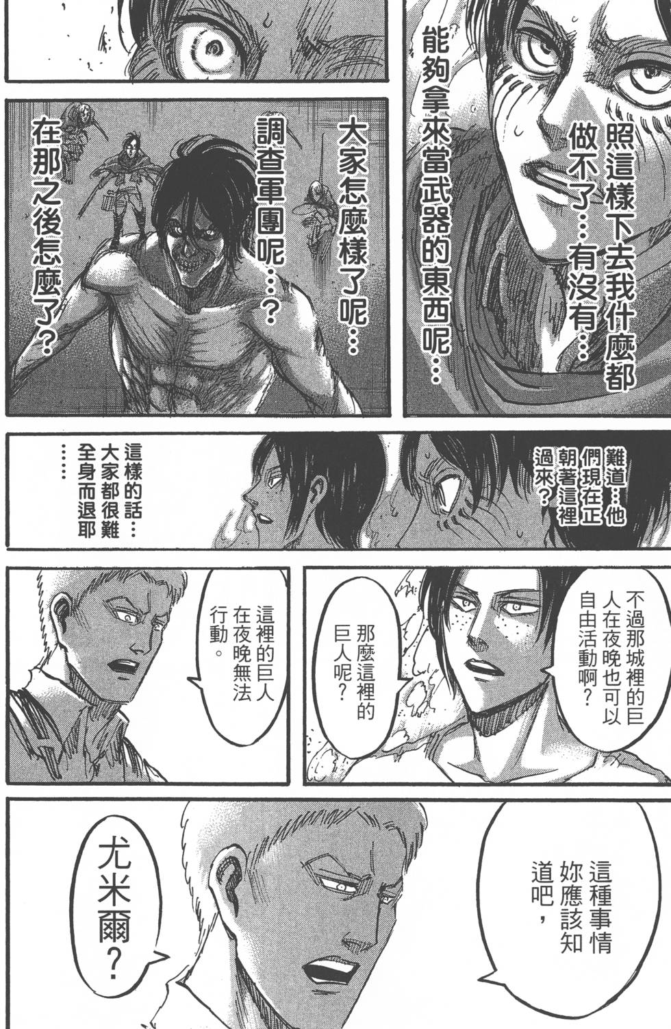 第152页