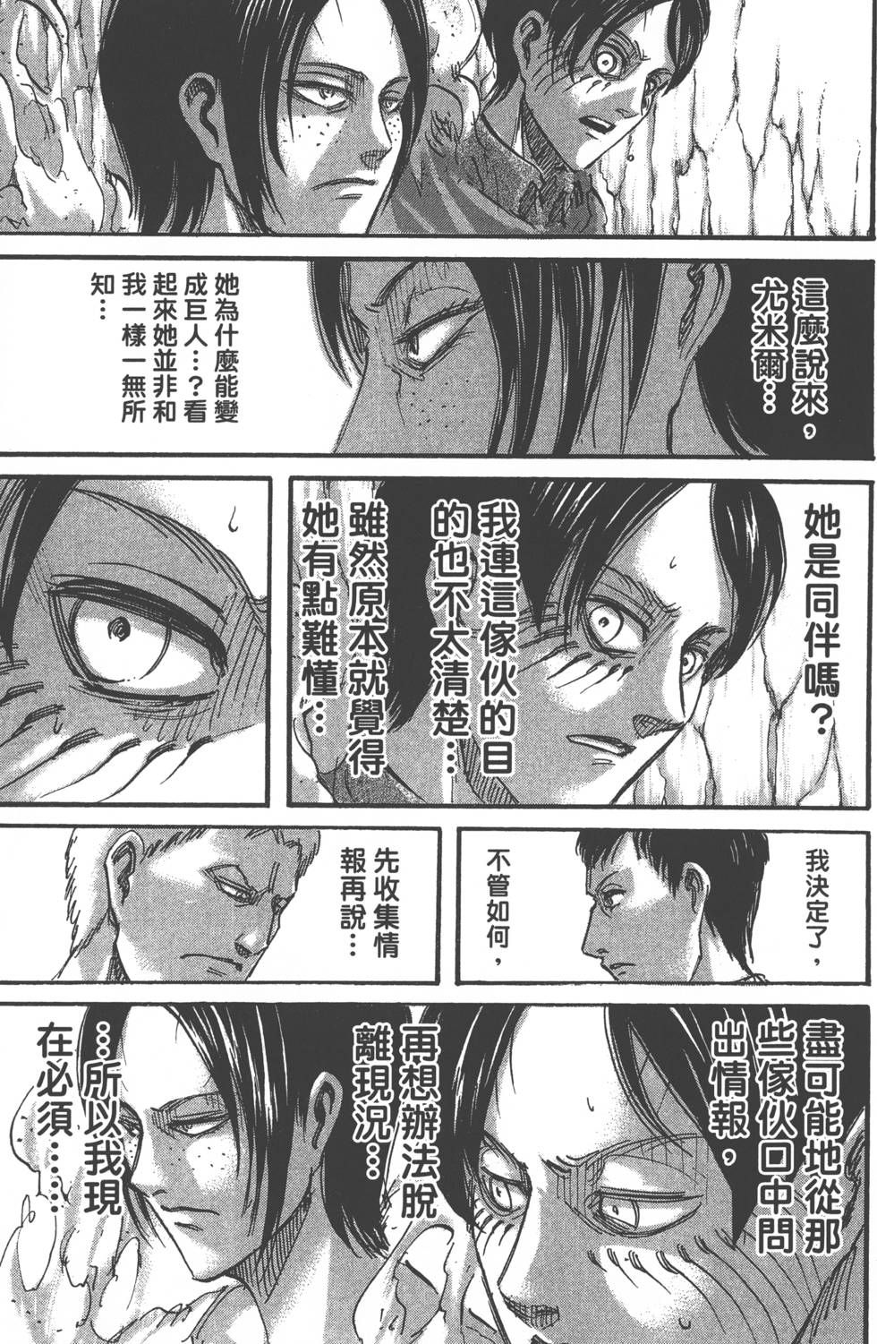 第153页
