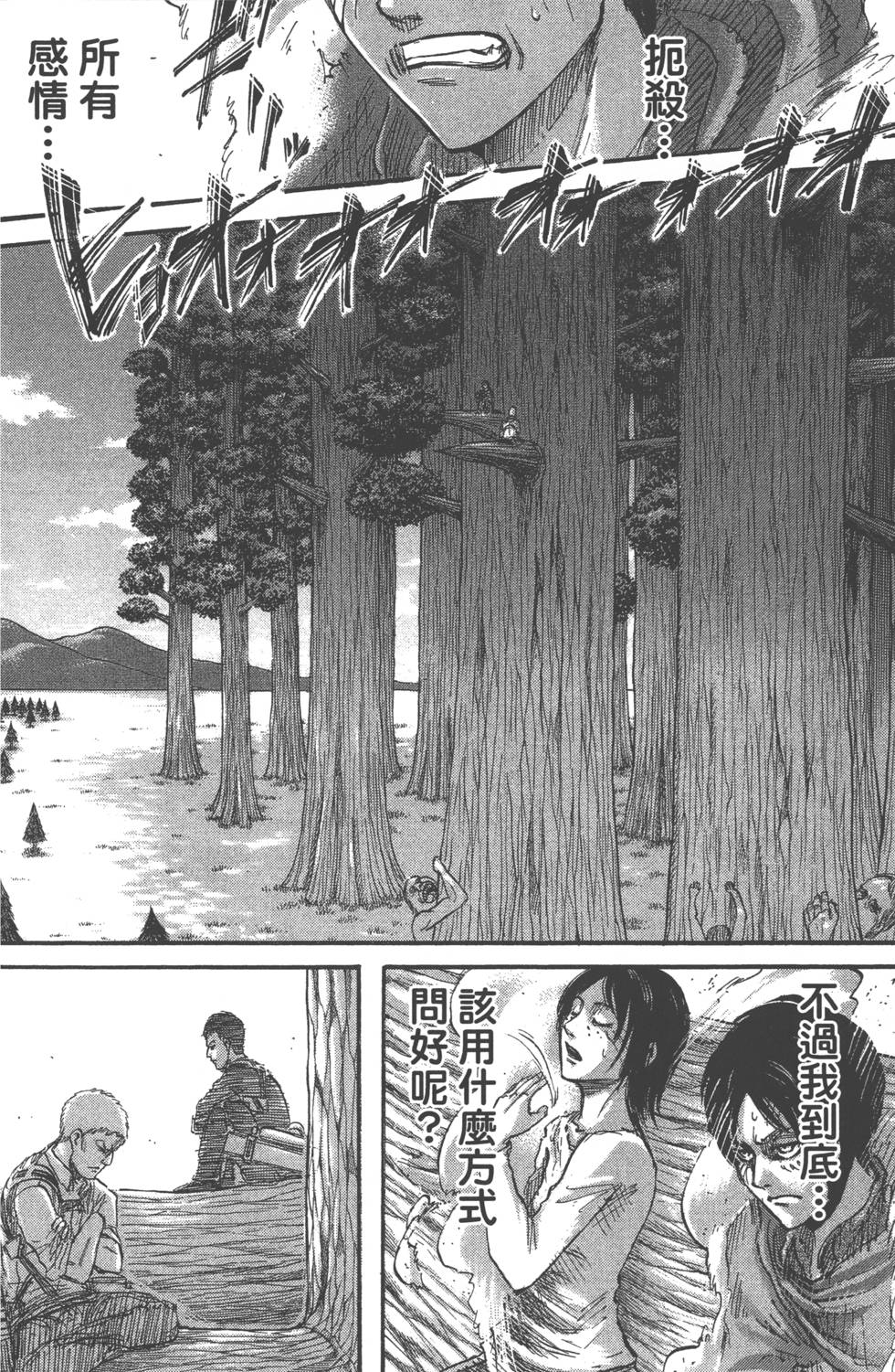 第154页