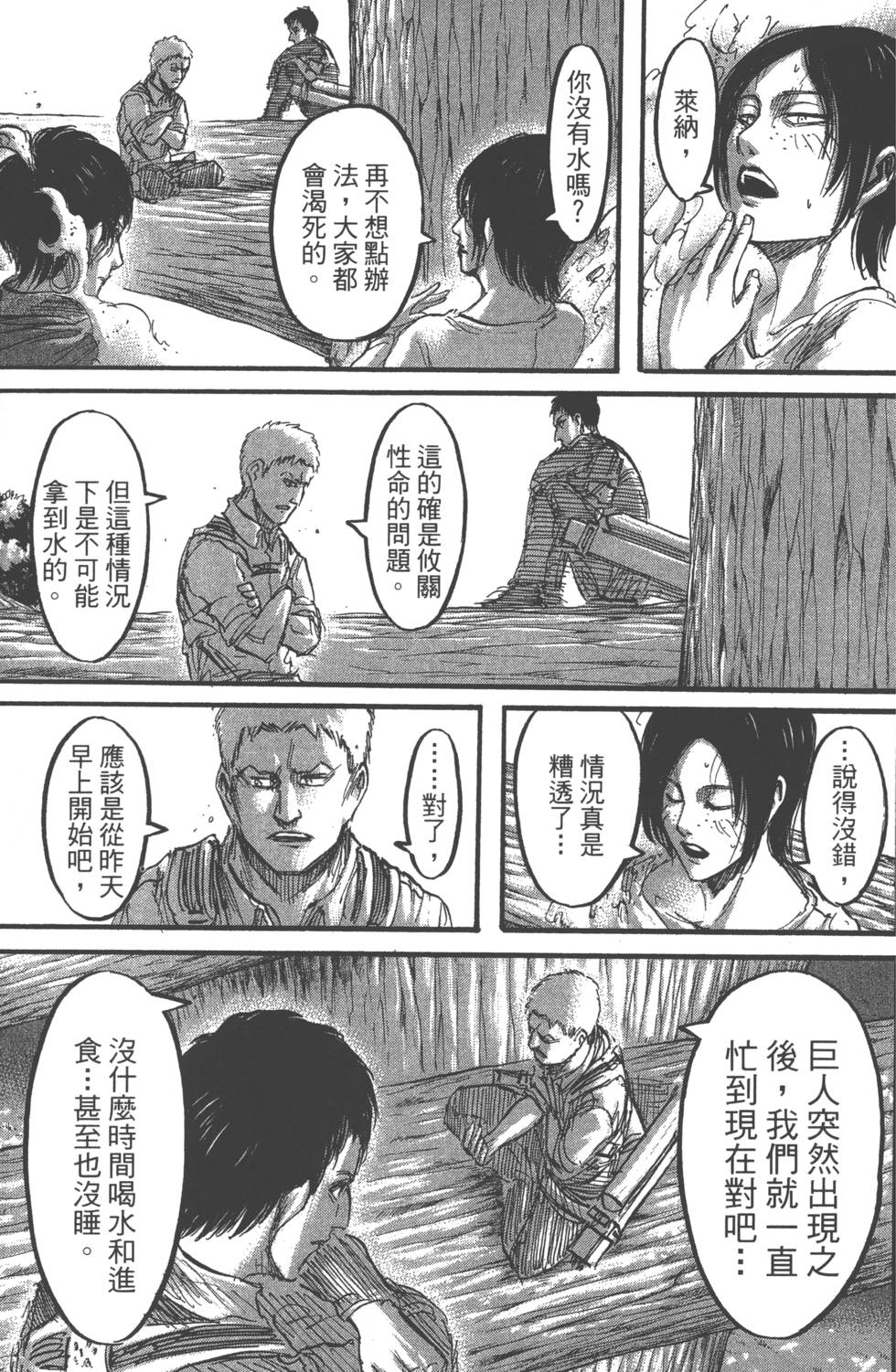 第155页