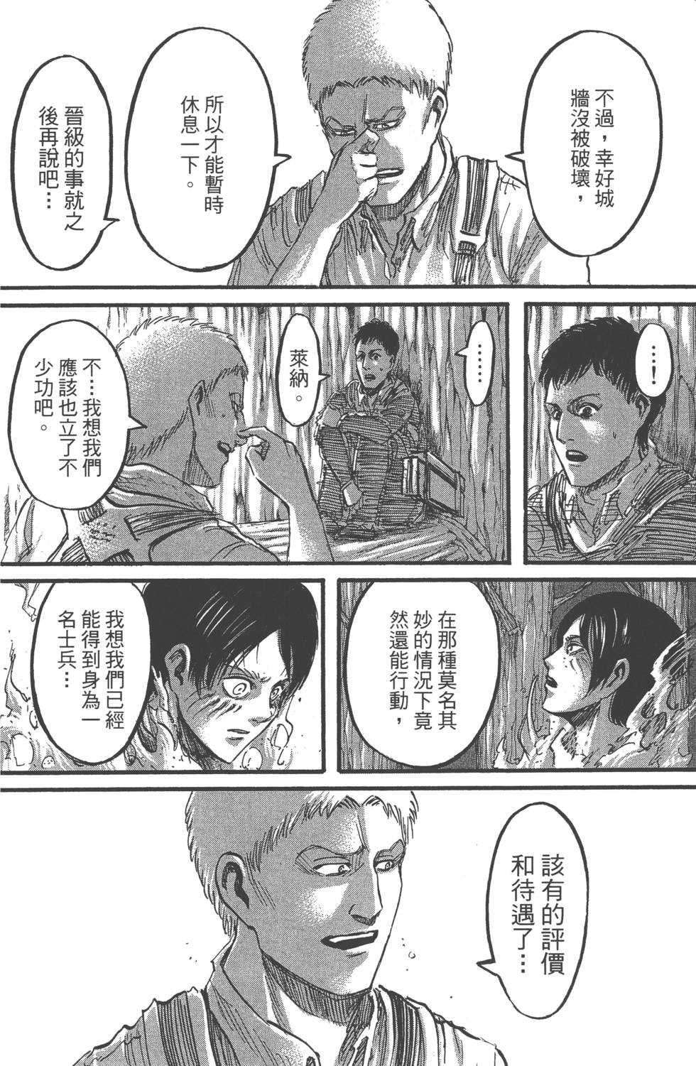 第156页