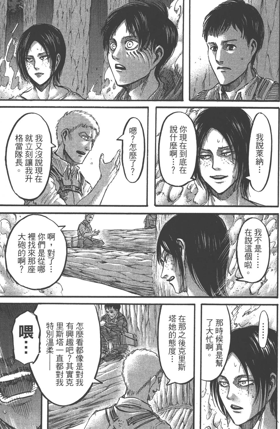 第157页