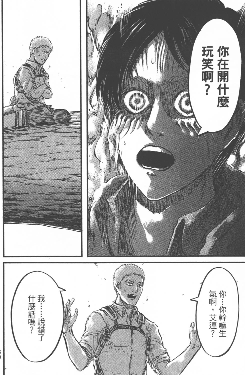 第158页
