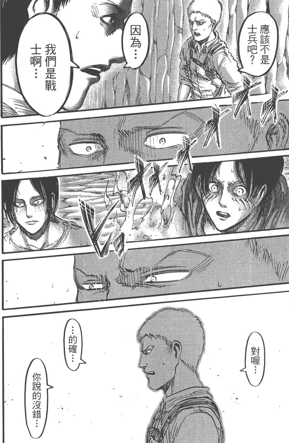 第160页