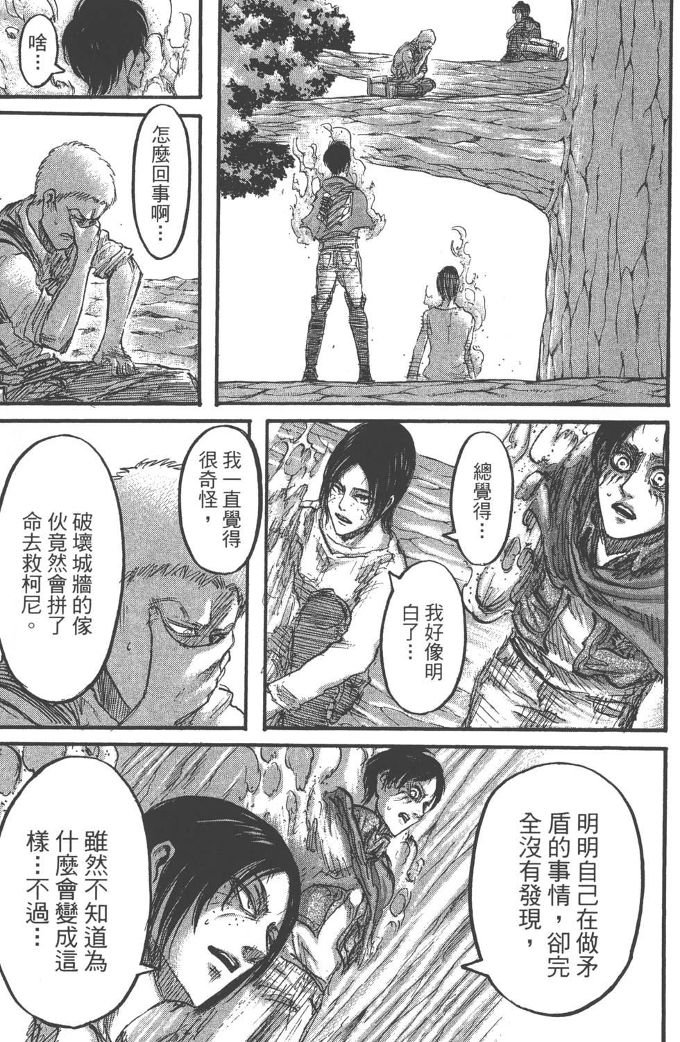 第161页