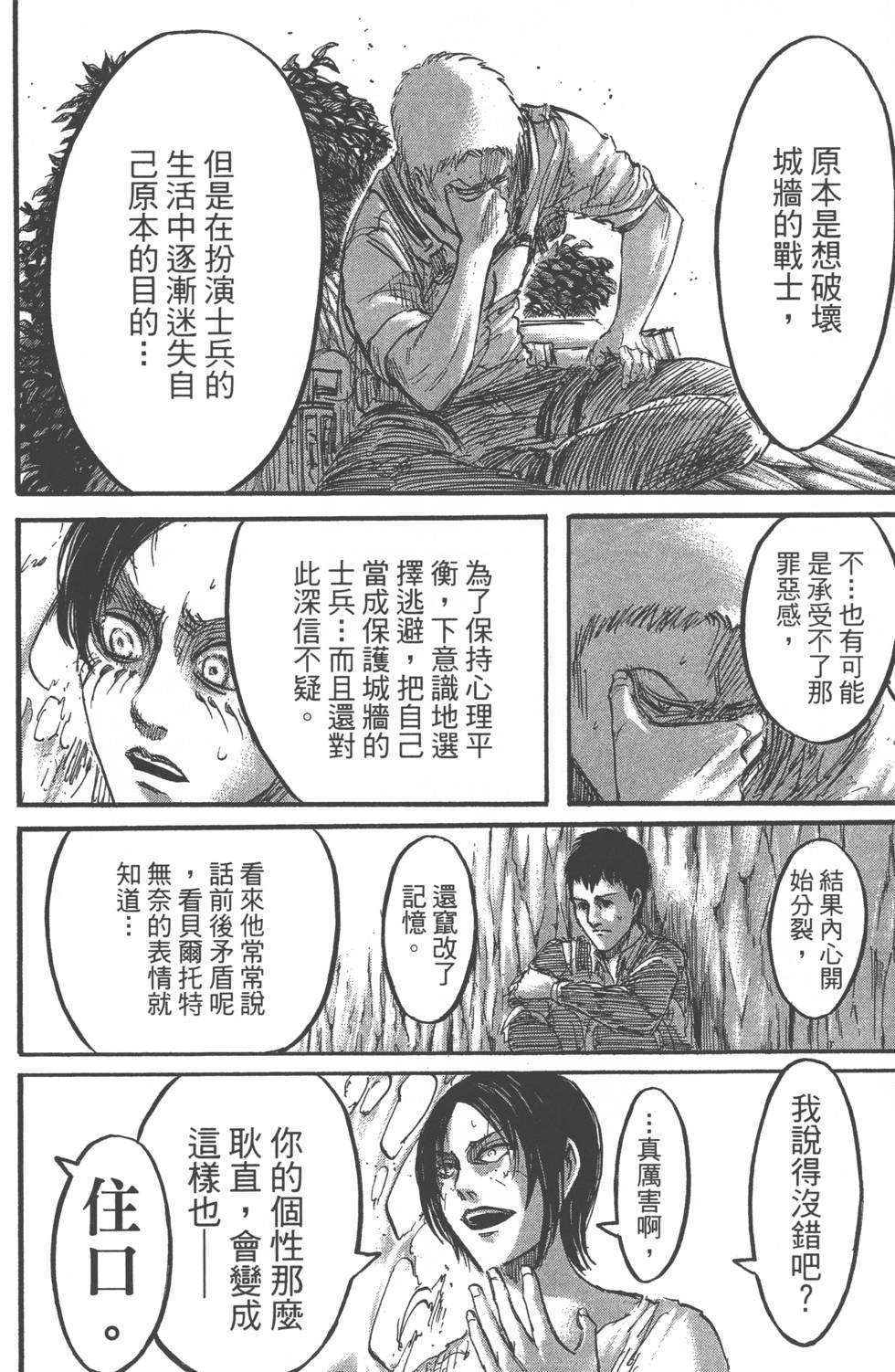 第162页