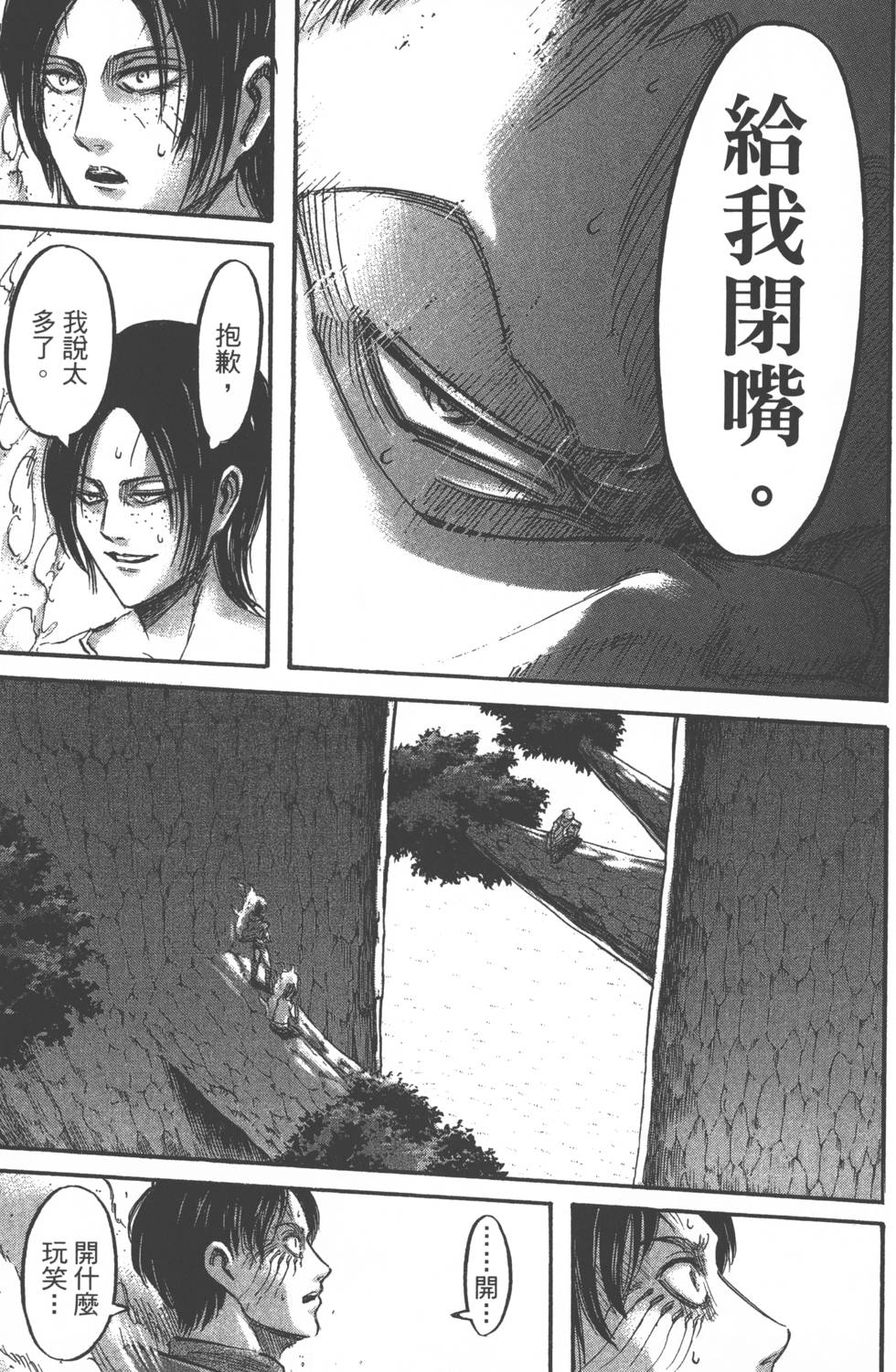 第163页